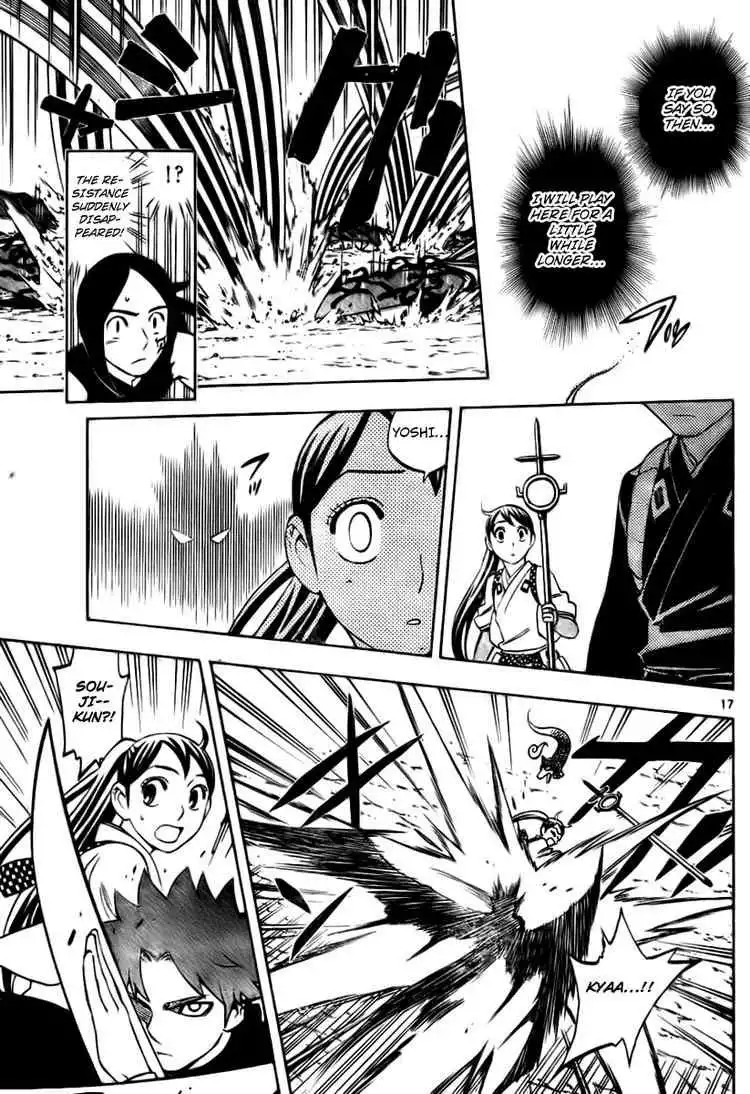 Kekkaishi Chapter 234 16