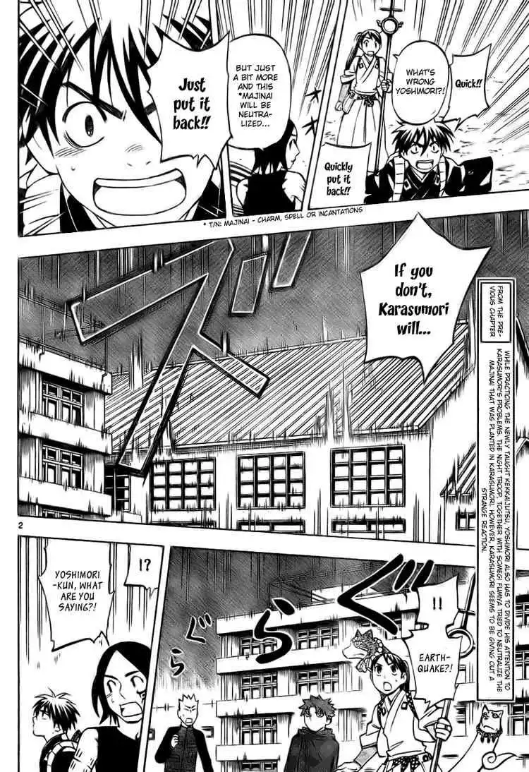 Kekkaishi Chapter 234 2