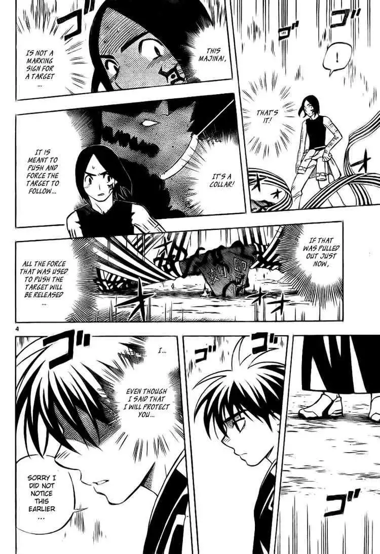 Kekkaishi Chapter 234 4