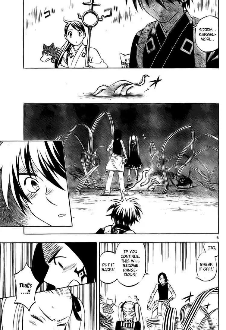 Kekkaishi Chapter 234 5