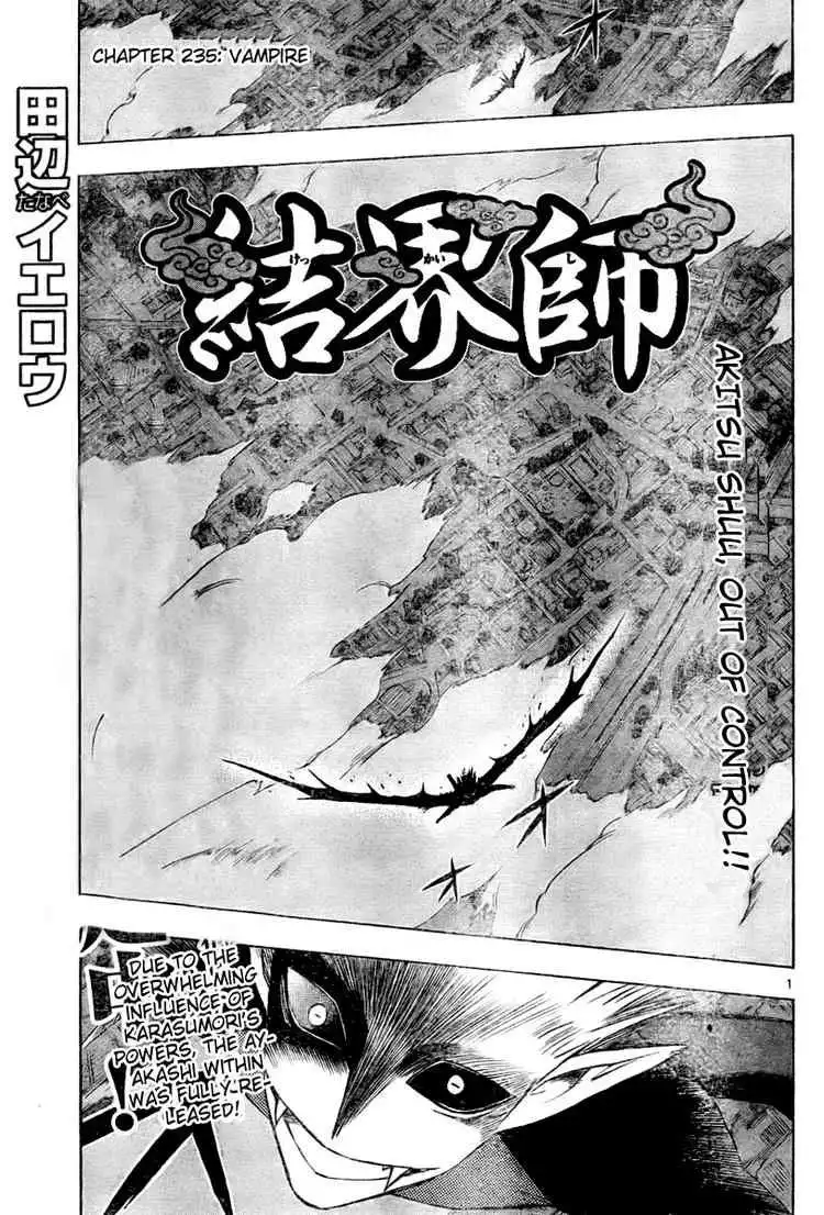 Kekkaishi Chapter 235 1