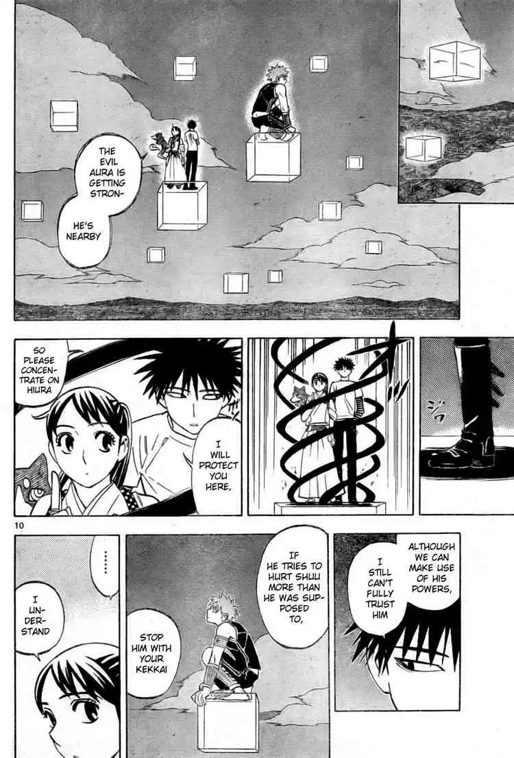 Kekkaishi Chapter 235 10