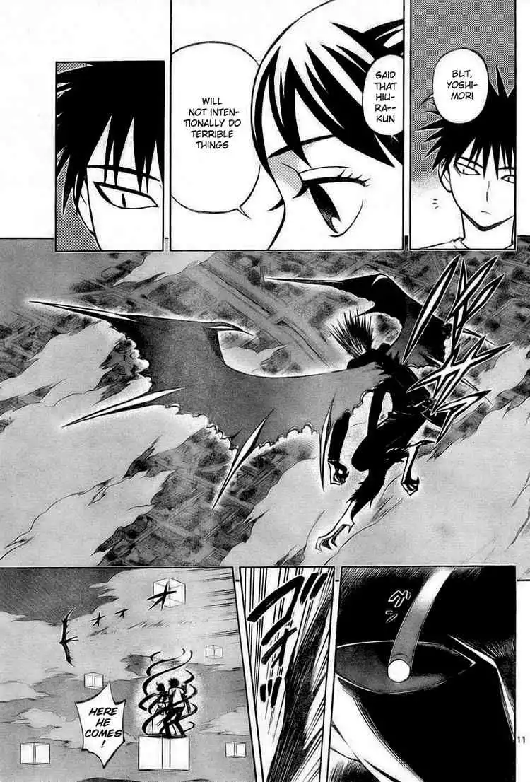 Kekkaishi Chapter 235 11