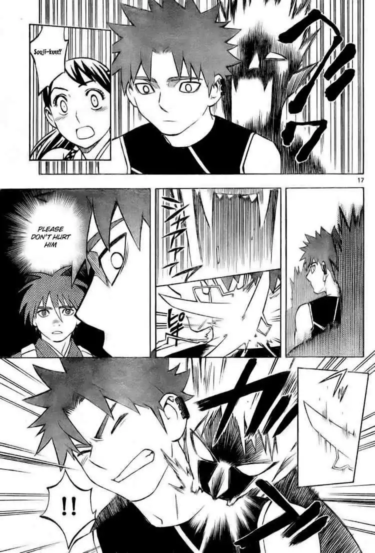 Kekkaishi Chapter 235 17