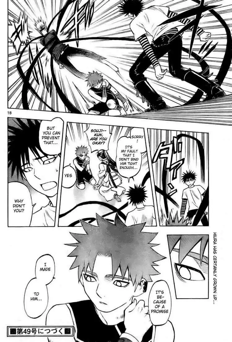 Kekkaishi Chapter 235 18