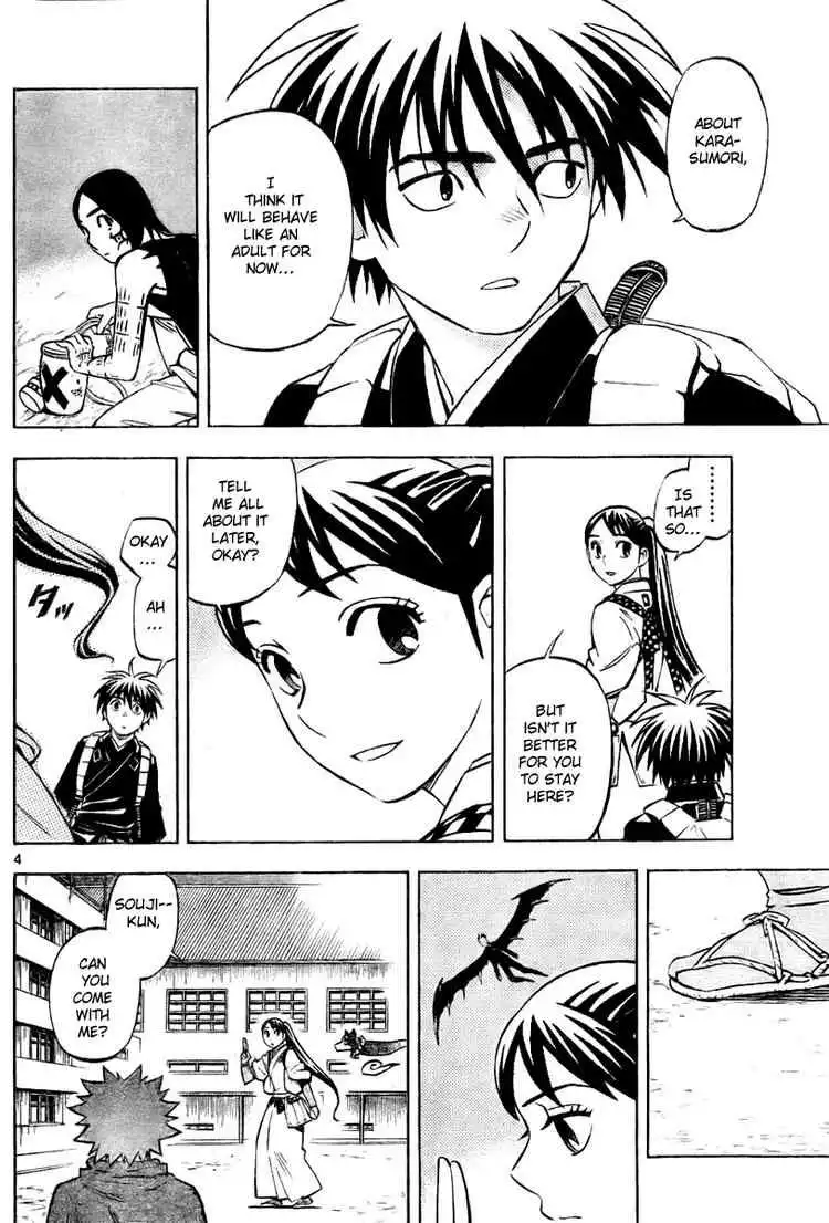 Kekkaishi Chapter 235 4