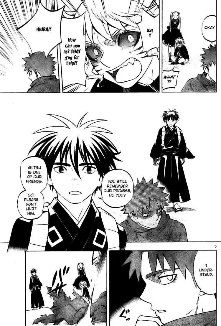 Kekkaishi Chapter 235 5