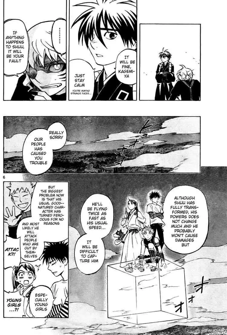 Kekkaishi Chapter 235 6