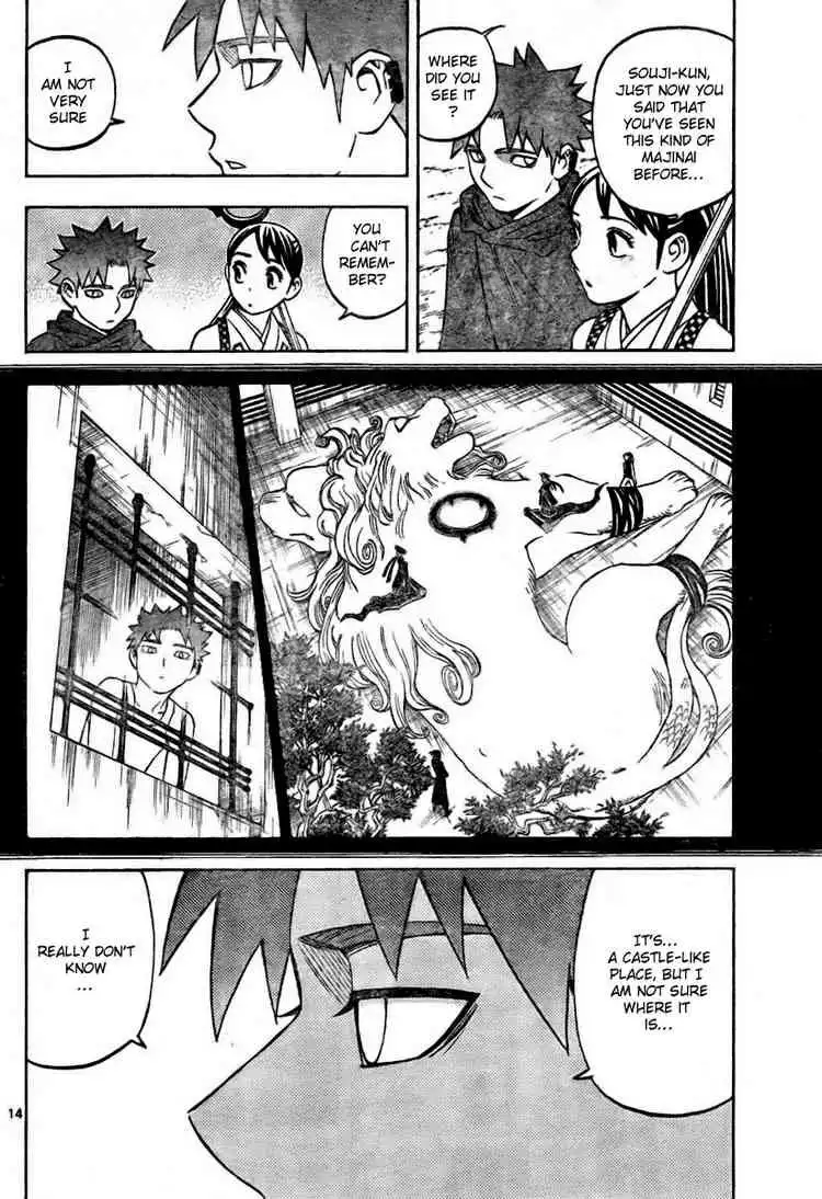 Kekkaishi Chapter 236 14