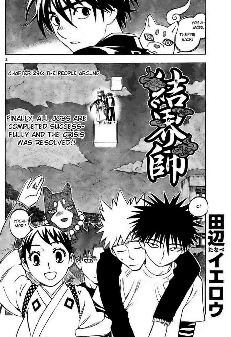 Kekkaishi Chapter 236 2