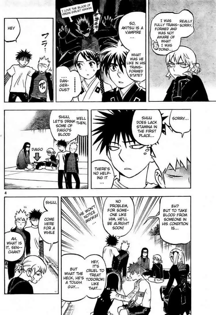 Kekkaishi Chapter 236 4