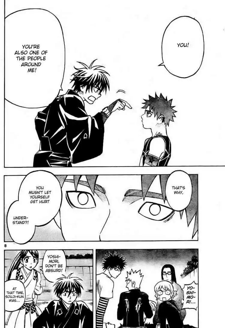 Kekkaishi Chapter 236 8