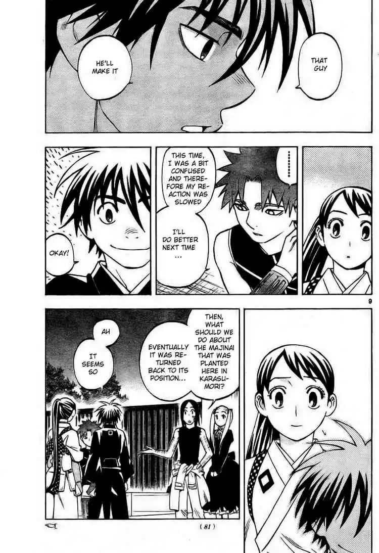 Kekkaishi Chapter 236 9