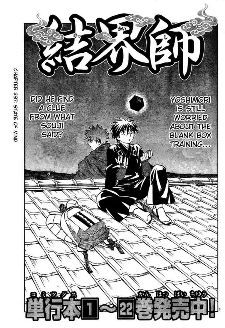 Kekkaishi Chapter 237 1