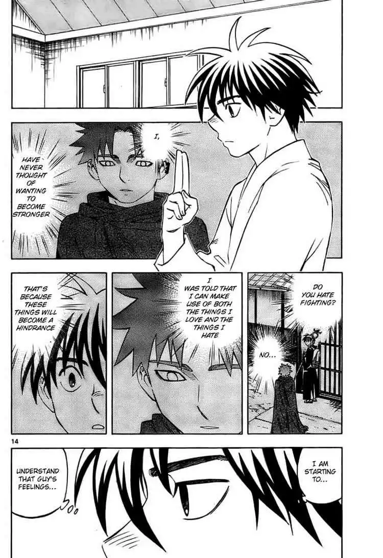 Kekkaishi Chapter 237 14