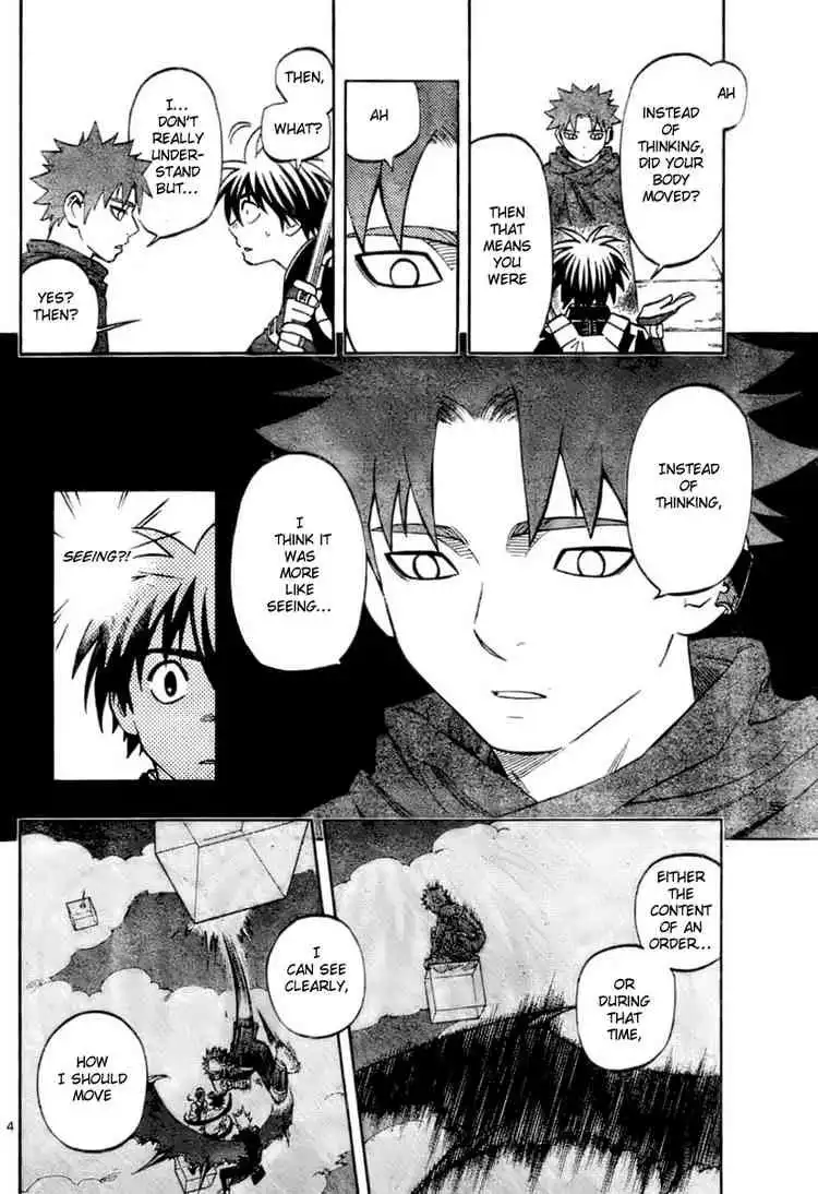 Kekkaishi Chapter 237 4