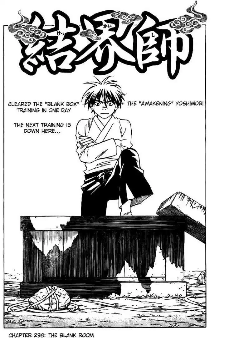 Kekkaishi Chapter 238 2