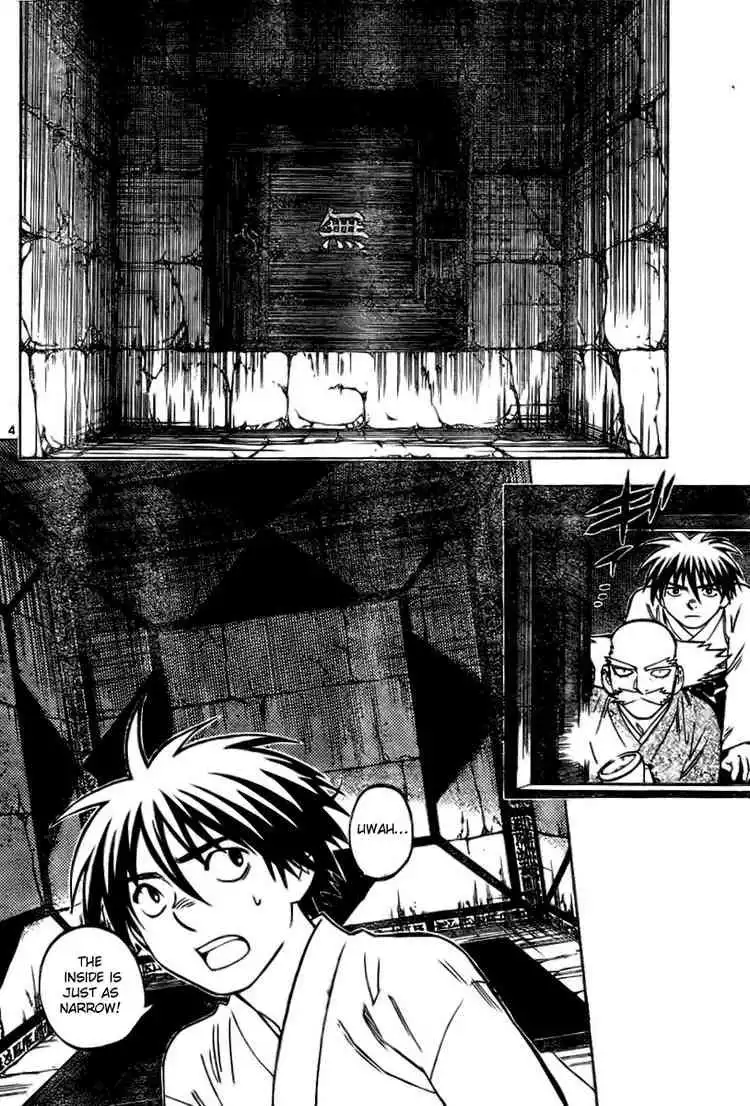 Kekkaishi Chapter 238 4