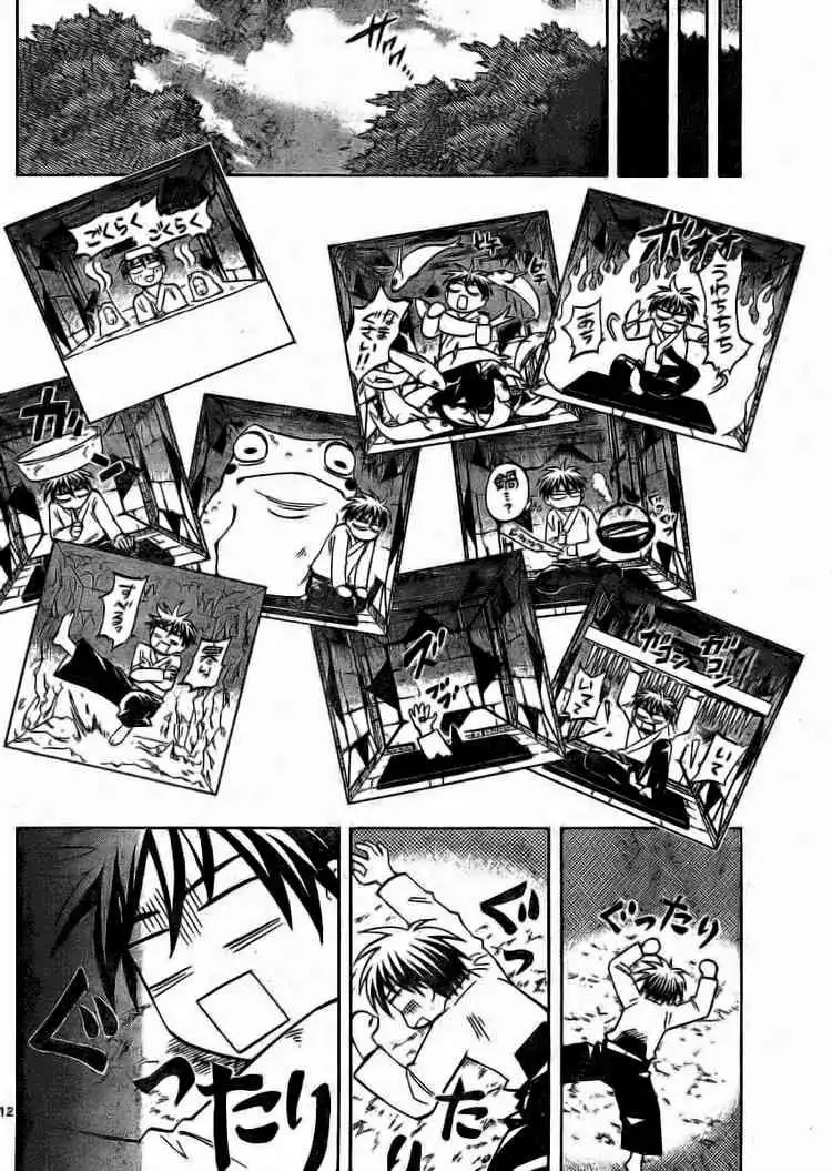 Kekkaishi Chapter 239 12