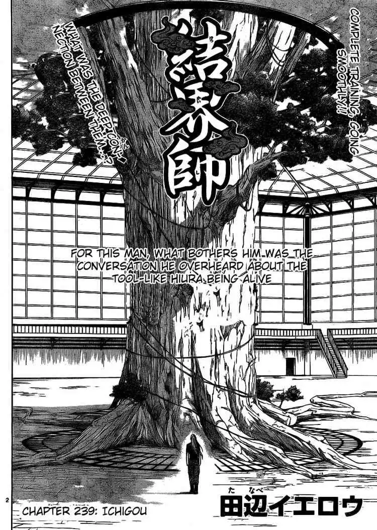 Kekkaishi Chapter 239 2