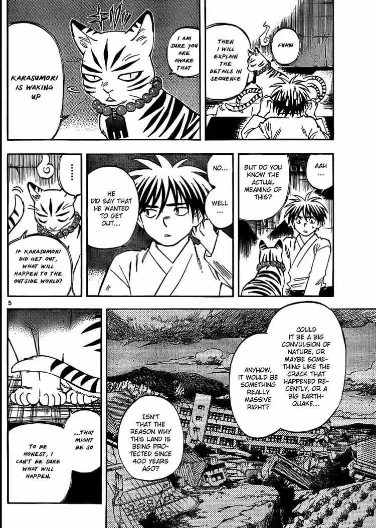 Kekkaishi Chapter 240 4