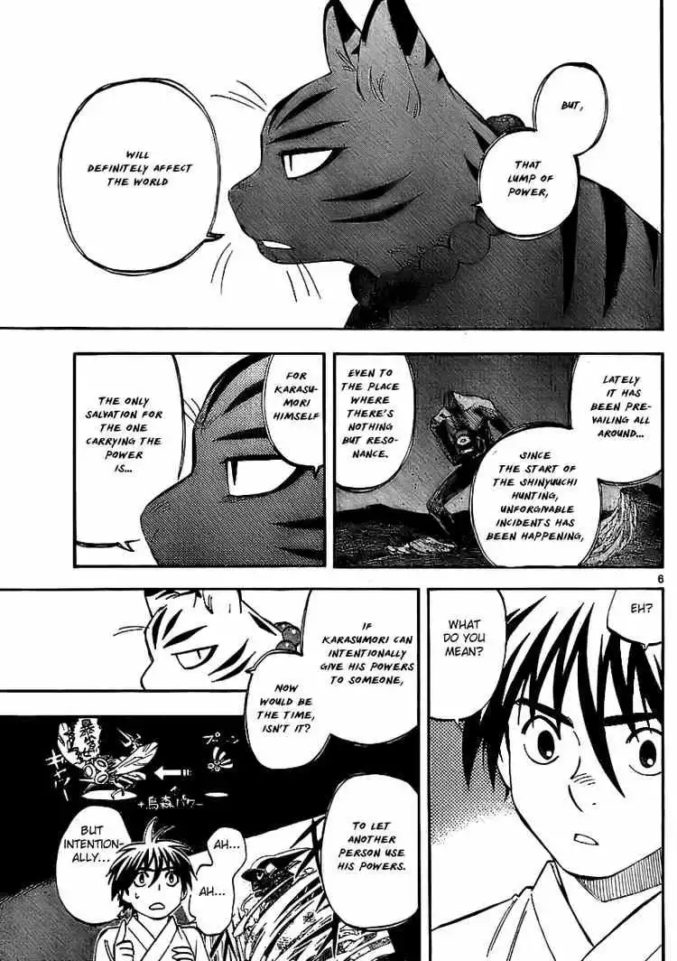 Kekkaishi Chapter 240 5