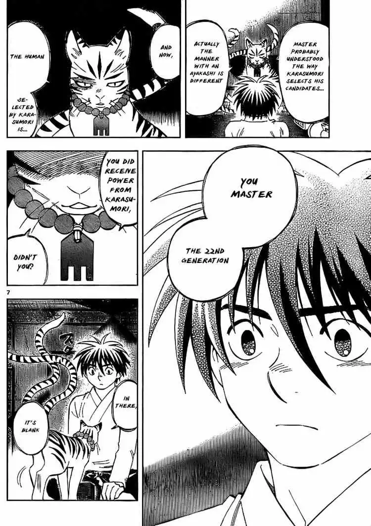 Kekkaishi Chapter 240 6