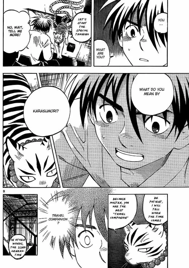 Kekkaishi Chapter 240 8