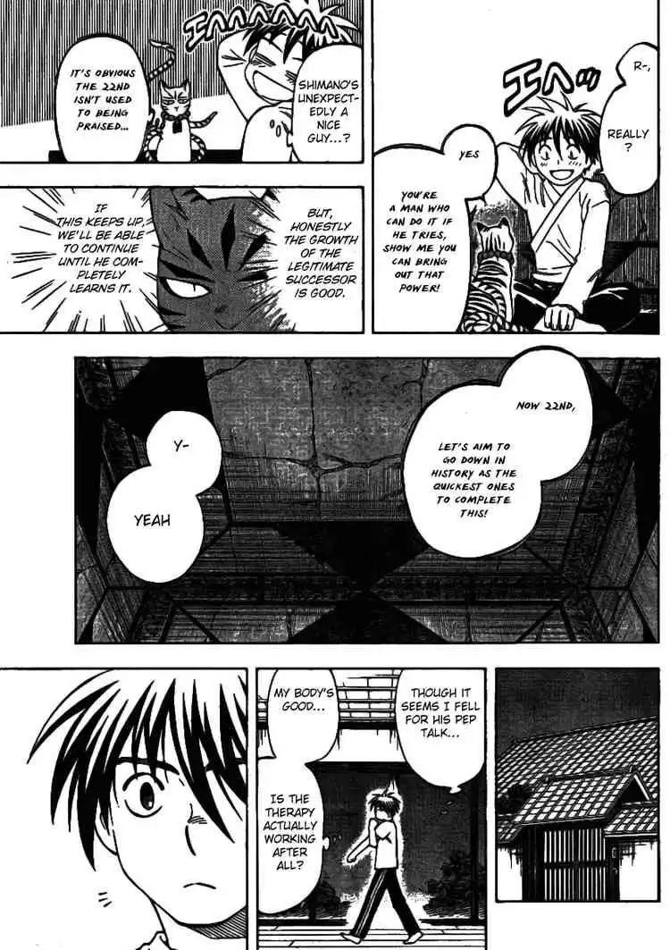 Kekkaishi Chapter 241 11