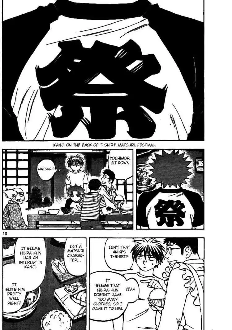 Kekkaishi Chapter 241 12