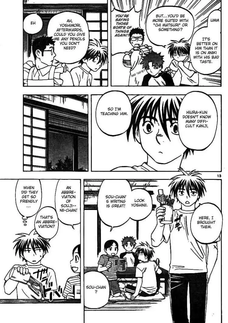 Kekkaishi Chapter 241 13