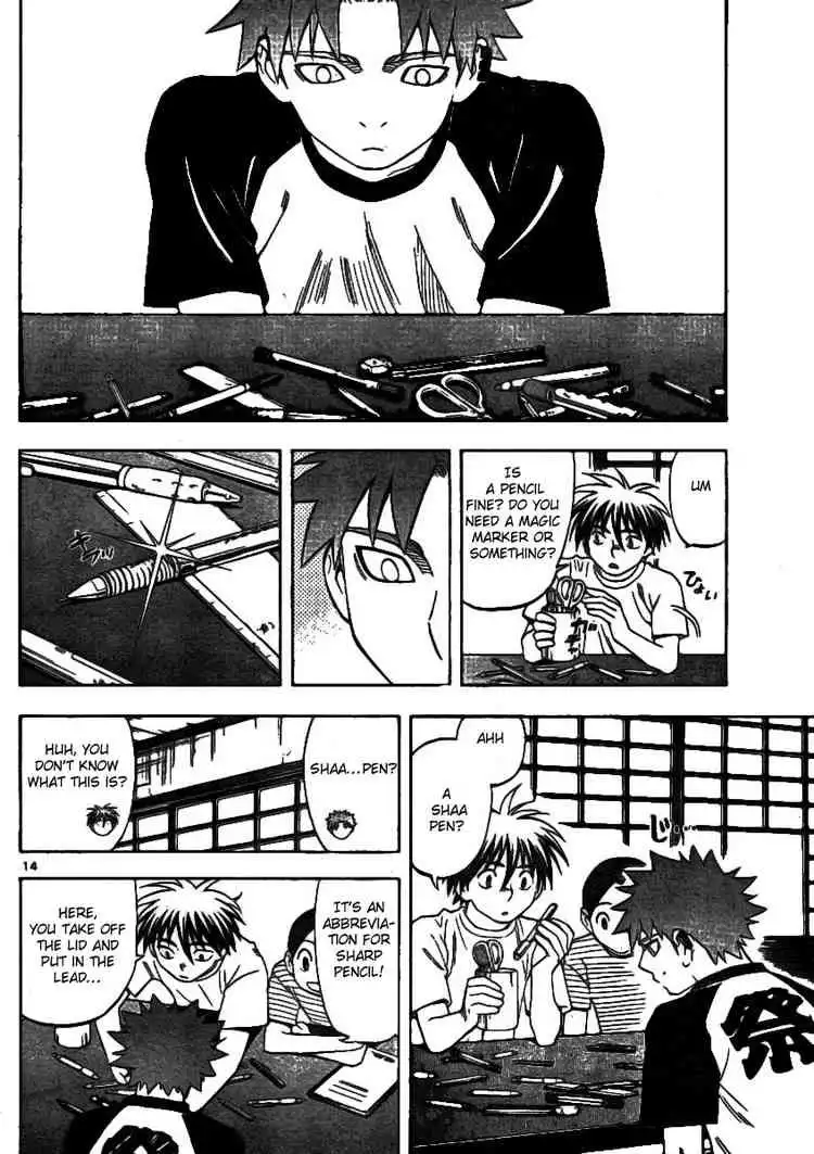 Kekkaishi Chapter 241 14