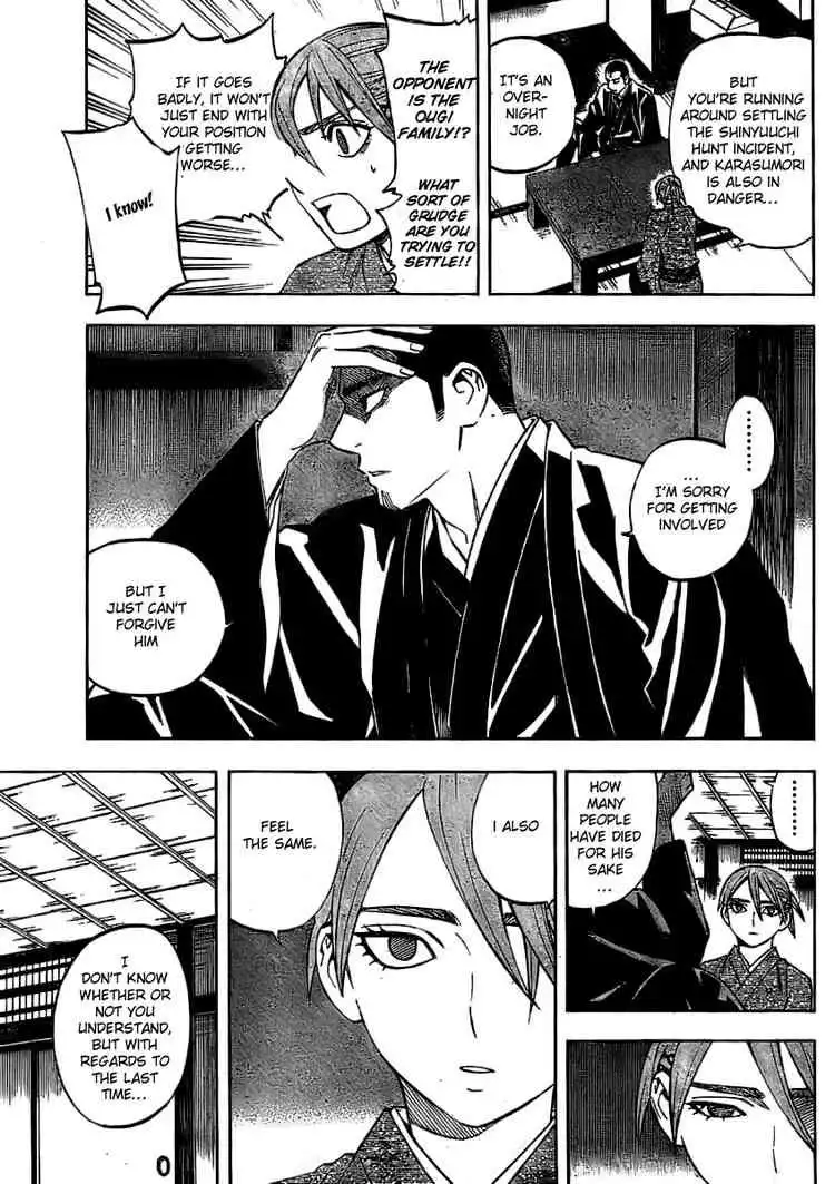 Kekkaishi Chapter 241 7