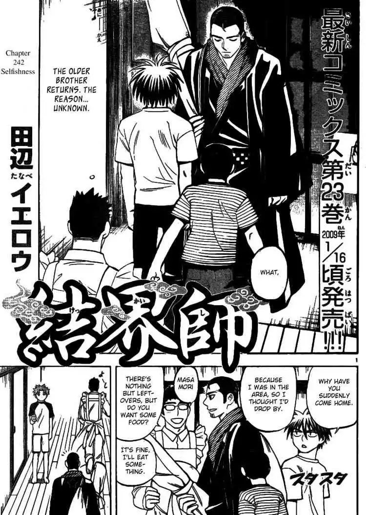 Kekkaishi Chapter 242 1