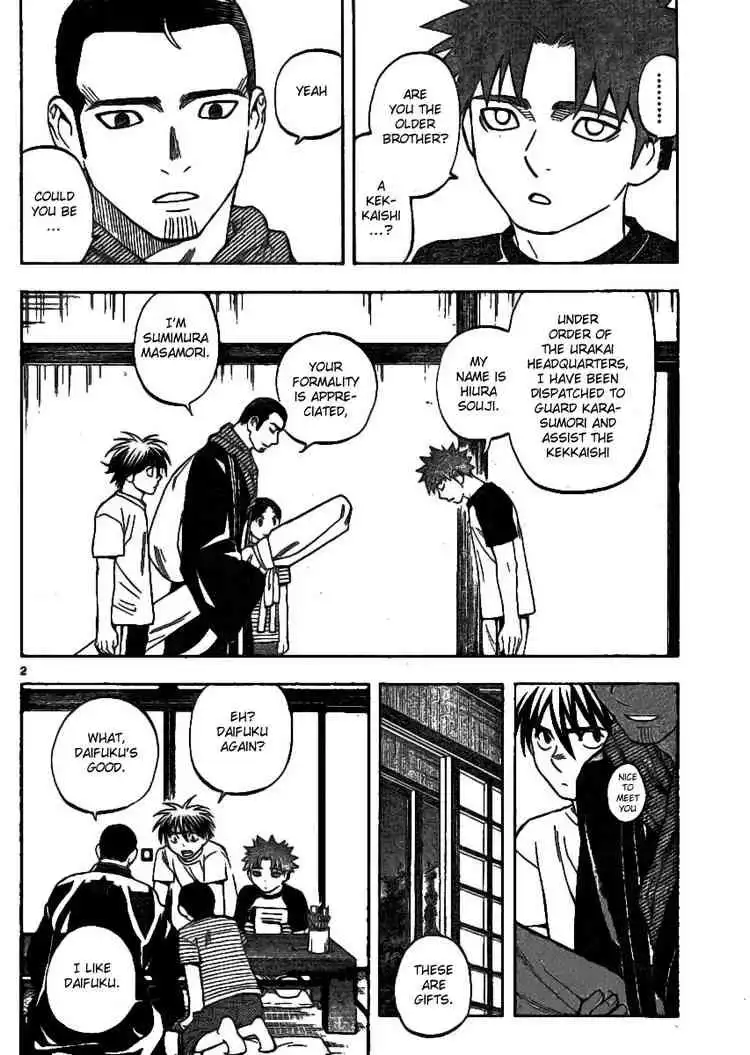 Kekkaishi Chapter 242 2