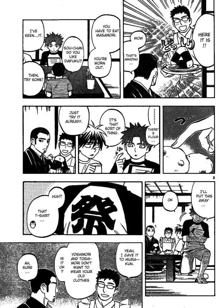 Kekkaishi Chapter 242 3