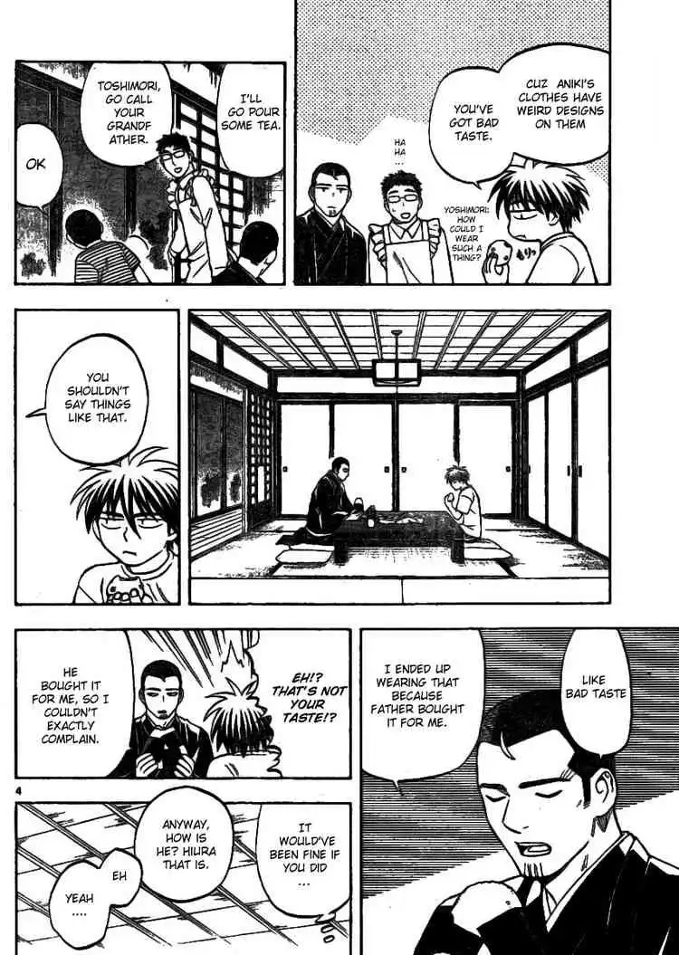 Kekkaishi Chapter 242 4