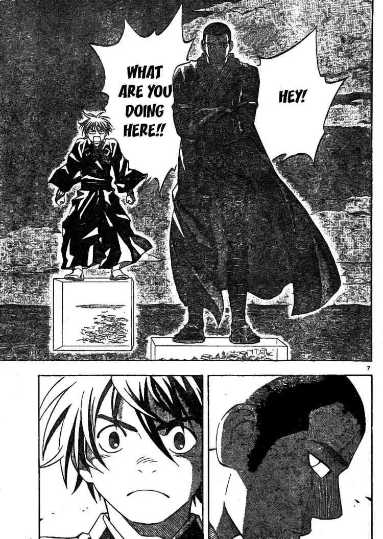 Kekkaishi Chapter 242 7