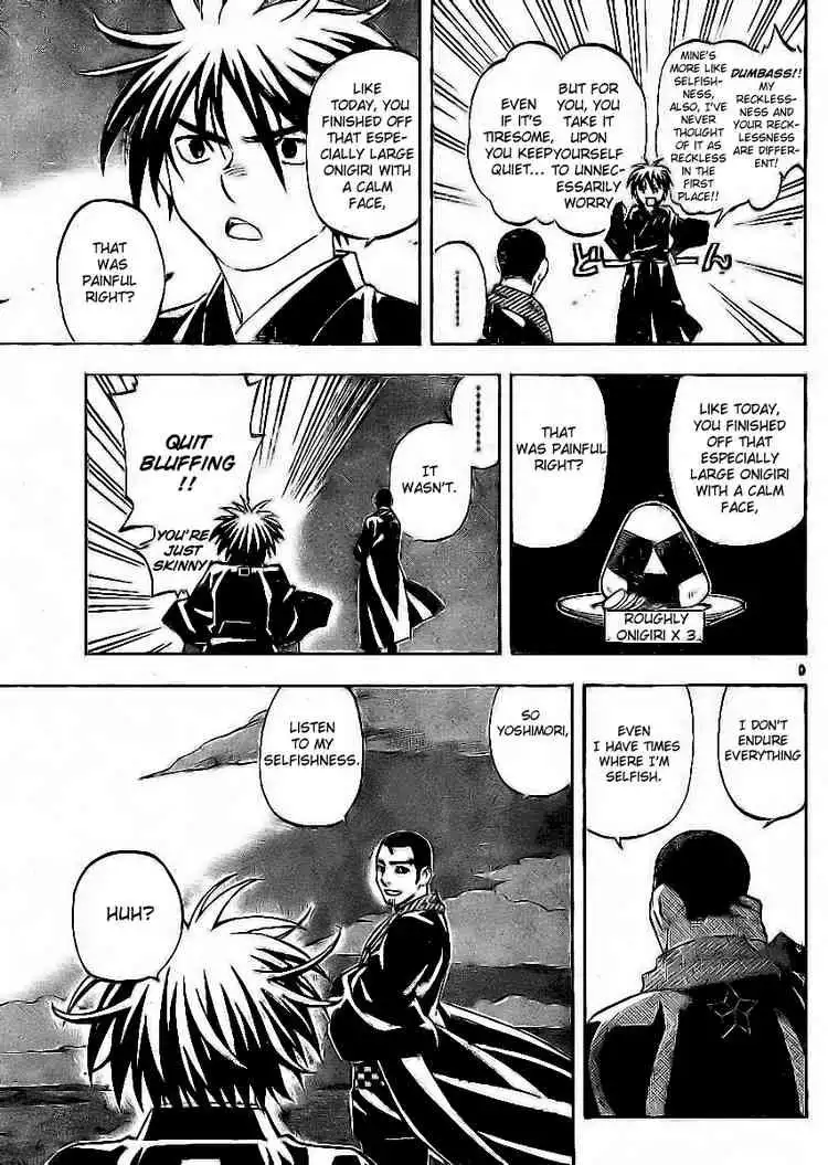 Kekkaishi Chapter 242 9