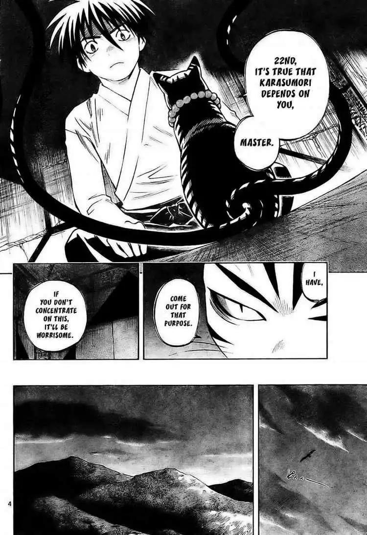 Kekkaishi Chapter 243