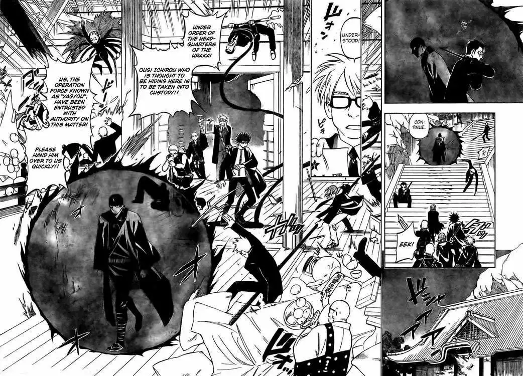 Kekkaishi Chapter 244 5