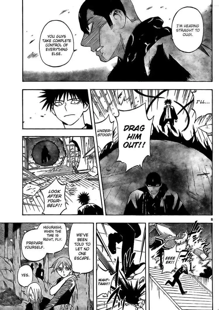 Kekkaishi Chapter 244 7