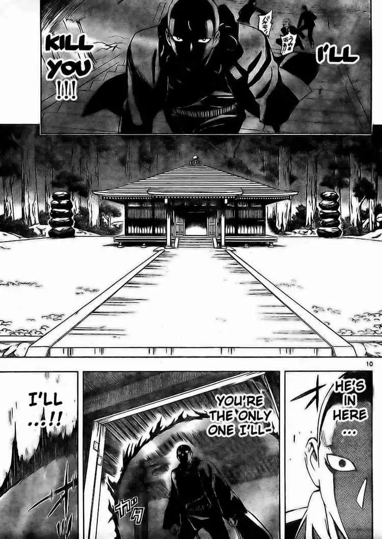 Kekkaishi Chapter 244 9