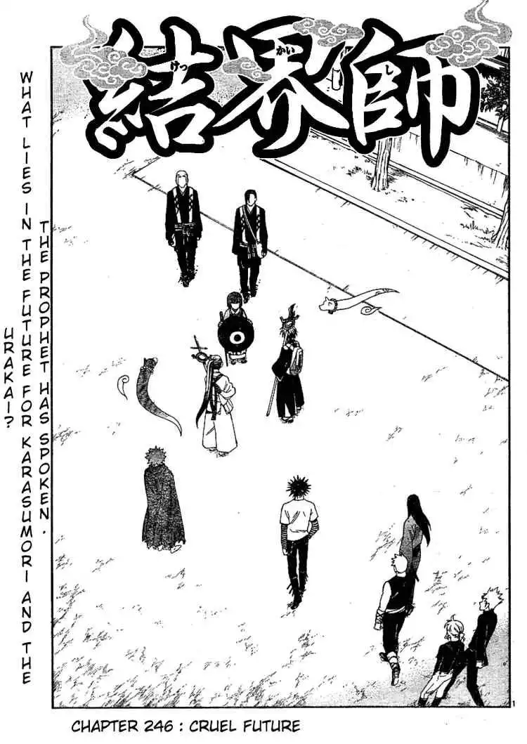 Kekkaishi Chapter 246 1