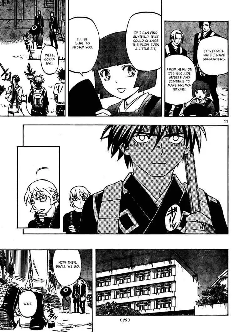 Kekkaishi Chapter 246 11