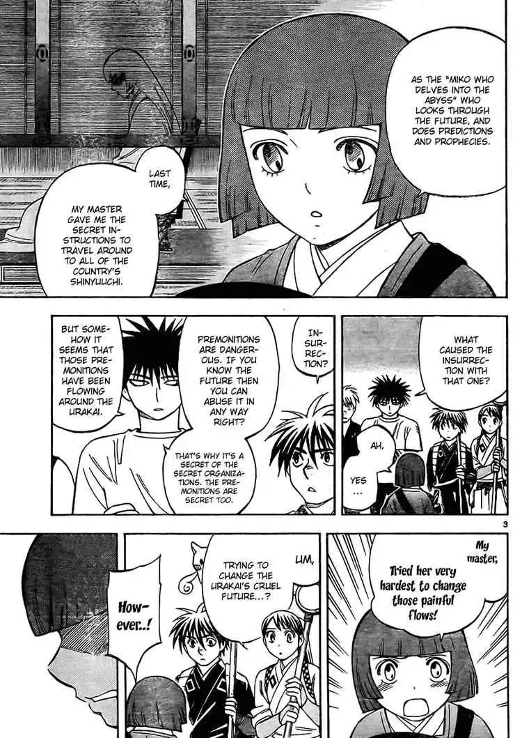 Kekkaishi Chapter 246 3