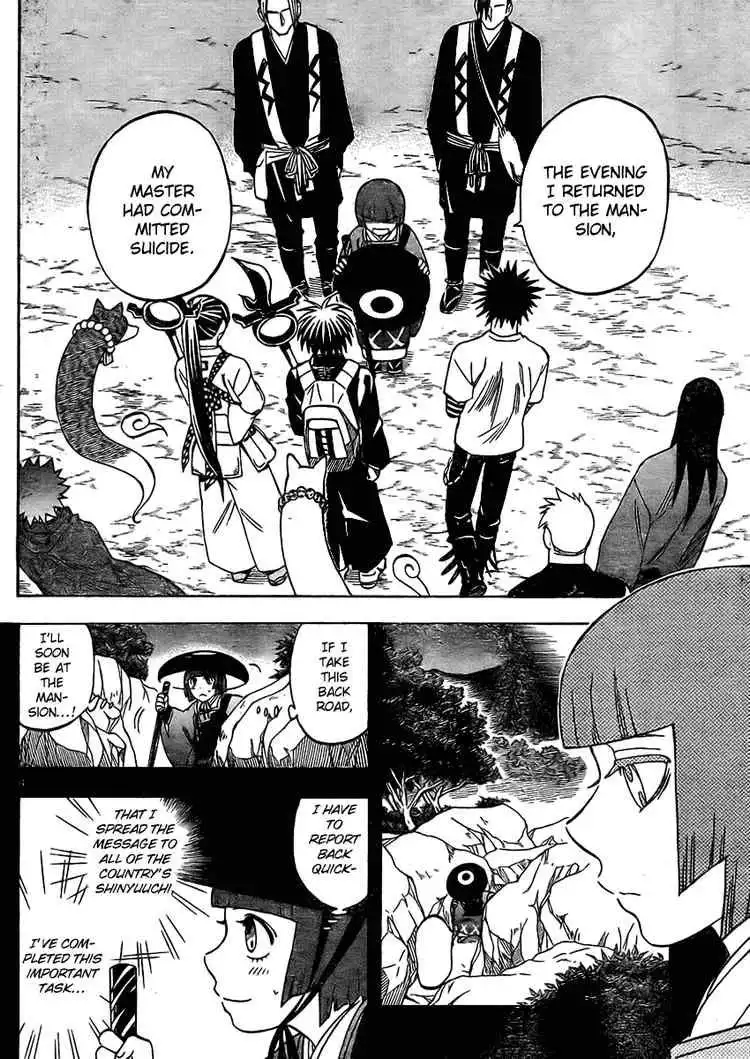 Kekkaishi Chapter 246 4