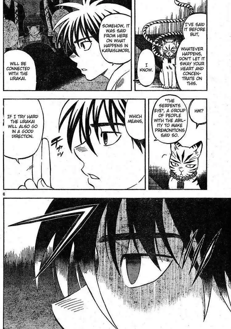 Kekkaishi Chapter 247 6