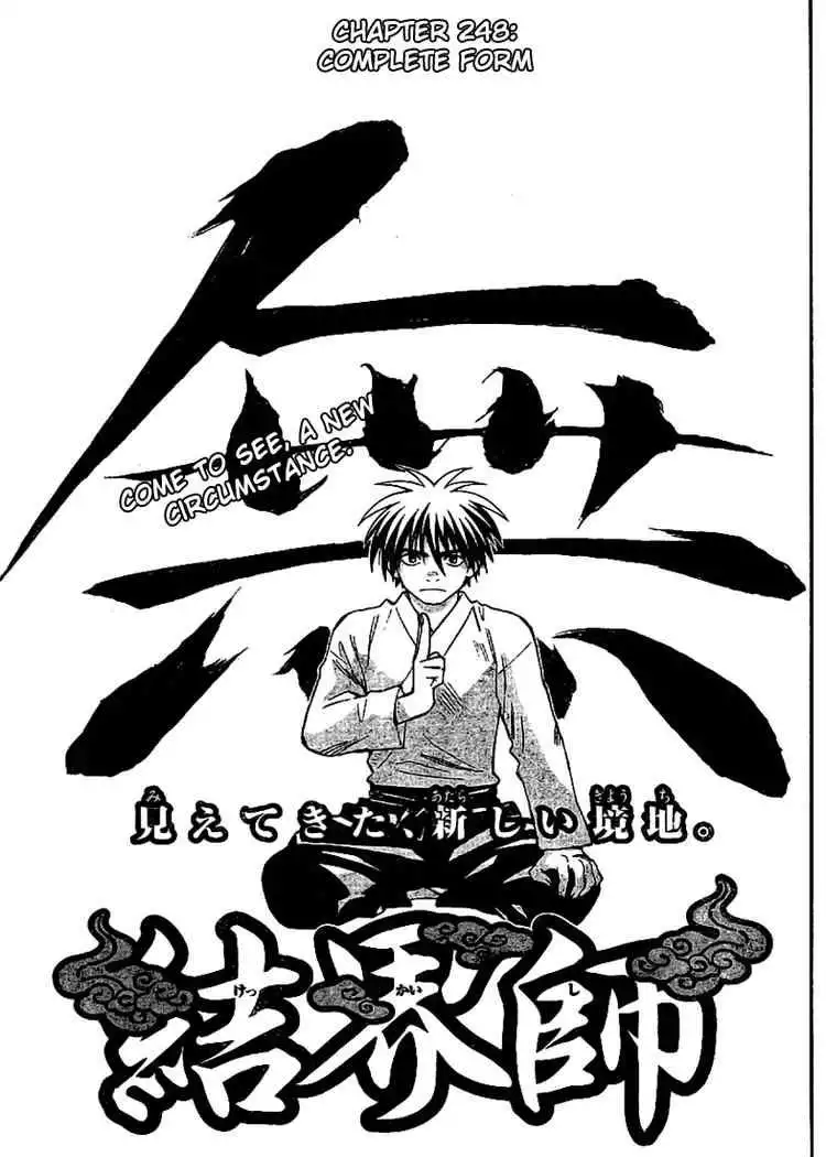 Kekkaishi Chapter 248 1