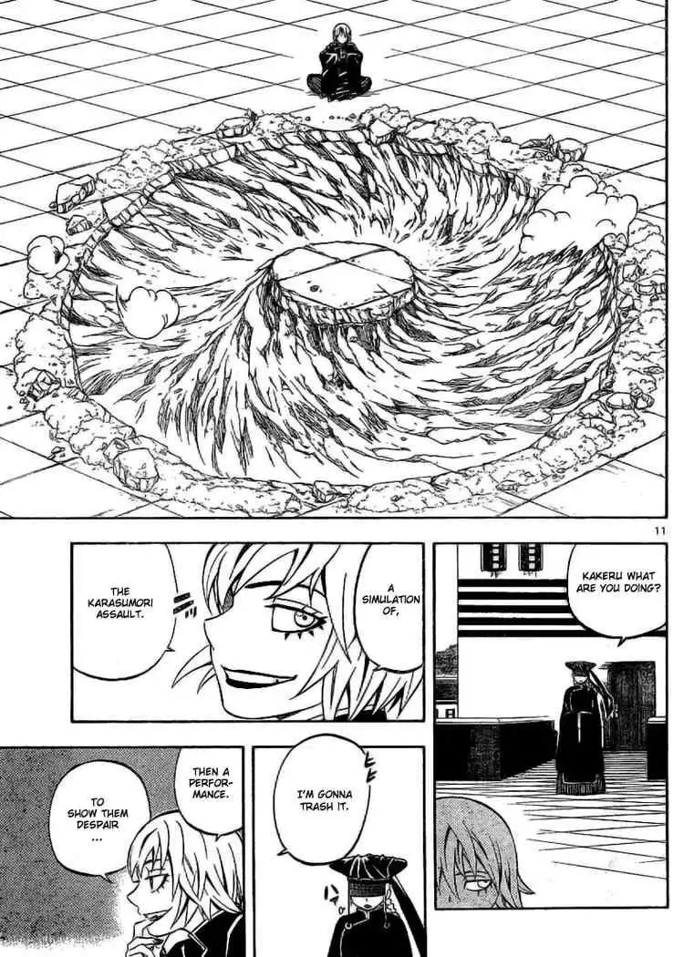 Kekkaishi Chapter 248 11